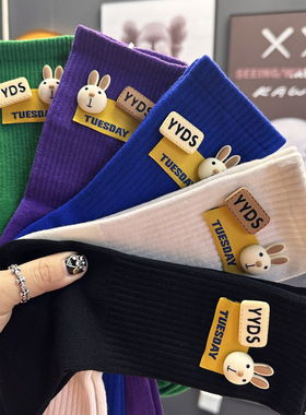 【WAKE UP SOCKS】立体小兔子头像袜子YYDS绿色紫色外穿中筒袜i