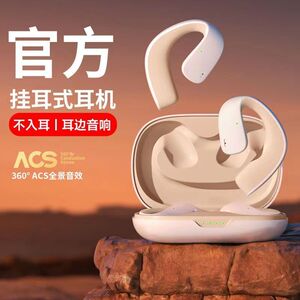 2023新品T22骨传导无线蓝牙耳机运动跑步不入耳挂耳式超长续航