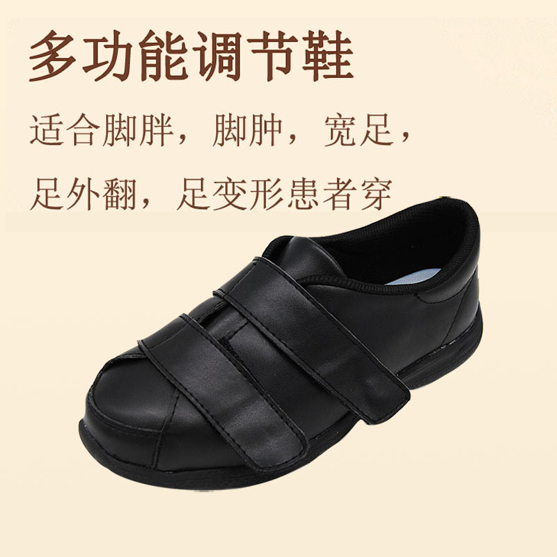 大脚骨糖尿鞋拇外翻病足专用鞋男加宽女痛宽松风春秋加肥脚肿鞋