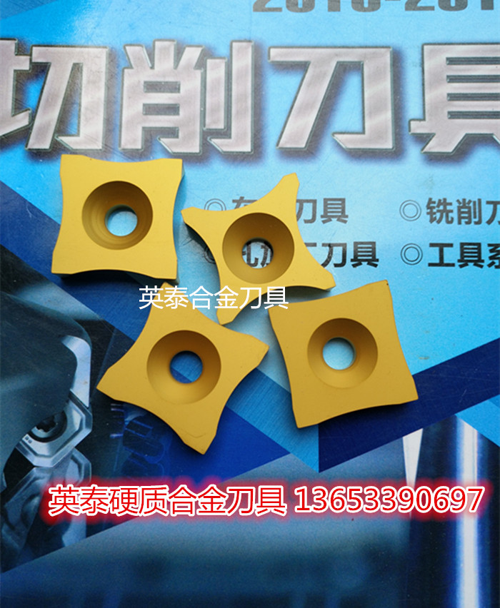 株洲数控刮钢管刮毛刺刀片YBC151 S-SPUB-63C 63B 63D 63F 63A