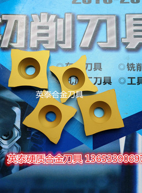 株洲数控刮钢管刮毛刺刀片YBC151 S-SPUB-63C 63B 63D 63F 63A