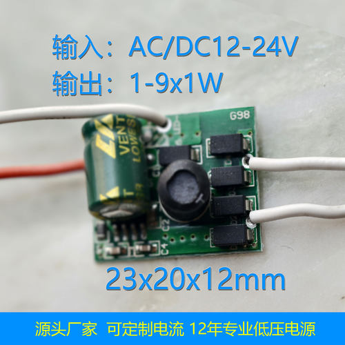 柏光佳恒低压电源直流电源