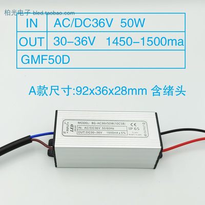 ACDC36V48VLED驱动电源