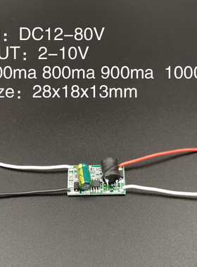 DC12-80V 9Wled宽电压 球泡灯车灯电源 10W 48V 60V 3x2 3x3