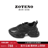 ZOTENO 女3F016 牛皮舒适黑色休闲运动鞋 左天奴厚底轻便老爹鞋 女鞋