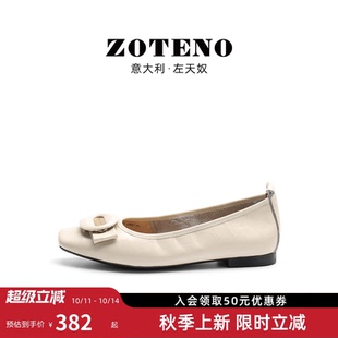 平底舒适浅口单鞋 ZOTENO 子夏季 真皮一脚蹬通勤鞋 6F018 左天奴女鞋