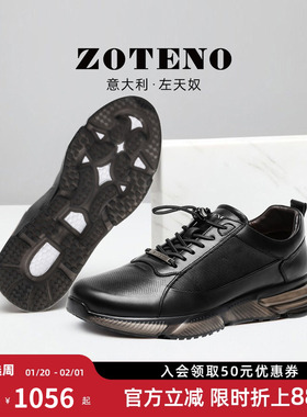 ZOTENO/左天奴新款男鞋时尚户外男士运动休闲鞋D590-1