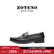 左天奴高档男鞋 皮鞋 鳄鱼皮鞋 套脚正装 6385 商务休闲皮鞋 ZOTENO