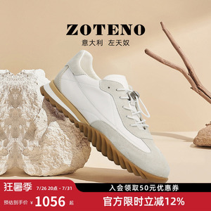 ZOTENO/左天奴2025新款男鞋真皮休闲运动鞋阿甘鞋跑步鞋男D588-7
