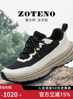 ZOTENO/左天奴新款男鞋时尚运动厚底休闲鞋Z551-9