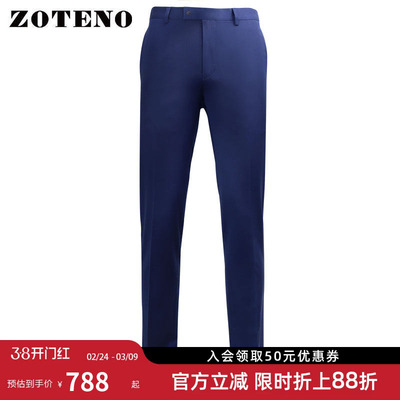ZOTENO/左天奴男裤商务正装西装裤高档修身西服套装裤子A3G018