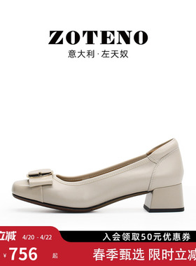 ZOTENO/左天奴2025年新品女鞋牛皮革粗跟浅口单鞋一脚蹬女鞋7F115