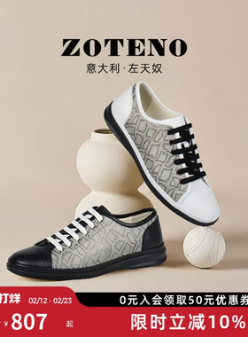 ZOTENO/左天奴高档男鞋新款头层牛皮高尔夫鞋透气休闲鞋G308