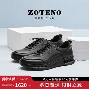左天奴新款 M323 男鞋 运动厚底休闲鞋 牛皮时尚 ZOTENO