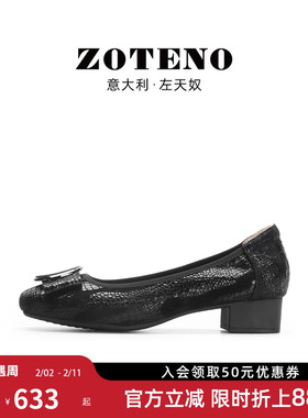 ZOTENO/左天奴2025年夏季新款女鞋真皮黑色羊皮革浅口单鞋7P114-1