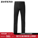 左天奴黑色破洞牛仔裤 长裤 直筒修身 ZOTENO 小脚裤 子男款 A3H011