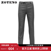 左天奴西装 子高档西服套装 裤 ZOTENO 男士 商务正装 羊毛裤 A4G033