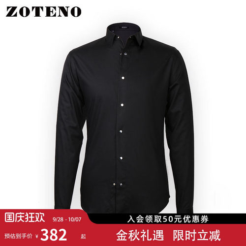 左天奴正装高档钢扣时尚商务衬衫