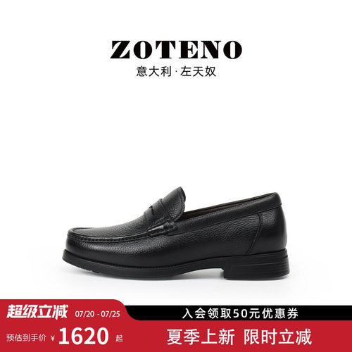 健康鞋高档商务休闲皮鞋