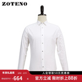 左天奴男长袖 商务衬衫 轻薄纯棉钢扣修身 ZOTENO 西装 衬衣A3C016