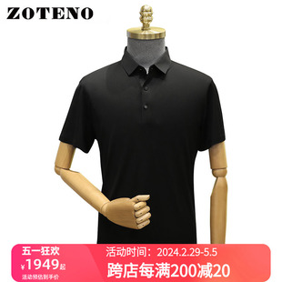 左天奴T恤男士 ZOTENO 男装 高档商务修身 短袖 时尚 夏季 T恤衫 A2E071