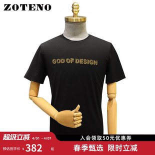 ZOTENO 高档修身 短袖 圆领T休闲棉质烫钻字母A1T21 左天奴T恤夏季