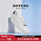 左天奴新品 男士 男鞋 ZOTENO 小白鞋 板鞋 真皮轻便百搭运动鞋 D582