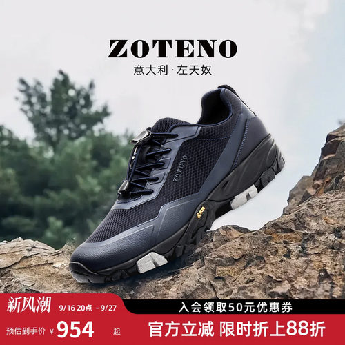 左天奴新款透气简约时尚休闲鞋