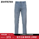 左天奴男牛仔裤 高档纯棉舒适透气修身 时尚 ZOTENO 休闲男裤 A4H038