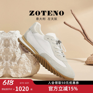 ZOTENO/左天奴2025新款男鞋真皮休闲运动鞋阿甘鞋跑步鞋男D588-7