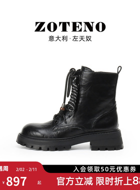 ZOTENO/左天奴英伦风厚底马丁靴女黑色机车靴女靴增高短靴0M114-1