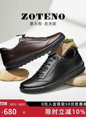 zoteno/左天奴运动休闲皮鞋男款舒适头层牛皮通勤高尔夫男鞋W538
