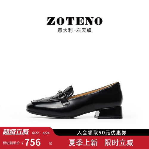 ZOTENO/左天奴通勤低跟方头女鞋