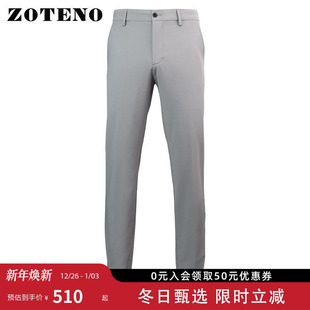 左天奴休闲裤 子薄款 男士 直筒商务休闲裤 A1K23 高档修身 ZOTENO