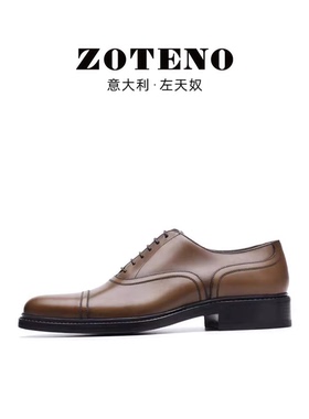 ZOTENO/左天奴高档男鞋意大利进口手工缝制男士商务正装皮鞋6492