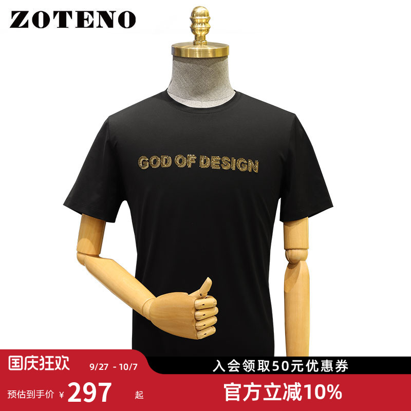 ZOTENO/左天奴T恤夏季高档修身短袖圆领T休闲棉质烫钻字母A1T21