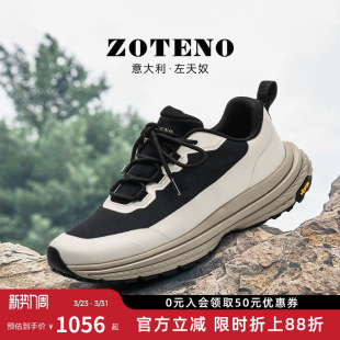 左天奴新款 Z551 男鞋 运动厚底休闲鞋 时尚 ZOTENO