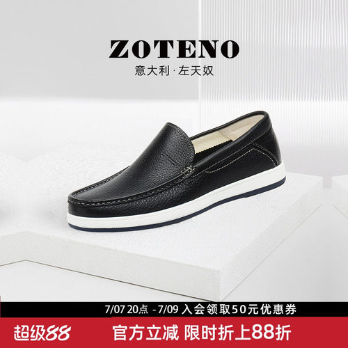 zoteno/左天奴皮鞋休闲健康鞋