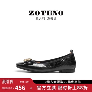 左天奴春夏季 6P111 新品 真皮通勤平底浅口单鞋 女鞋 ZOTENO
