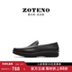 ZOTENO J313 无铬鞣健康鞋 左天奴高档男皮鞋 休闲套脚低帮懒人鞋