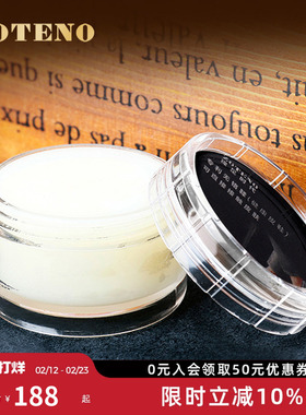 ZOTENO/左天奴进口黄狼油 无色保养油擦鞋透明通用鞋油H8