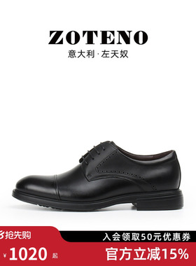 ZOTENO/左天奴男士商务正装德比鞋三接头皮鞋新郎鞋婚鞋S294-1