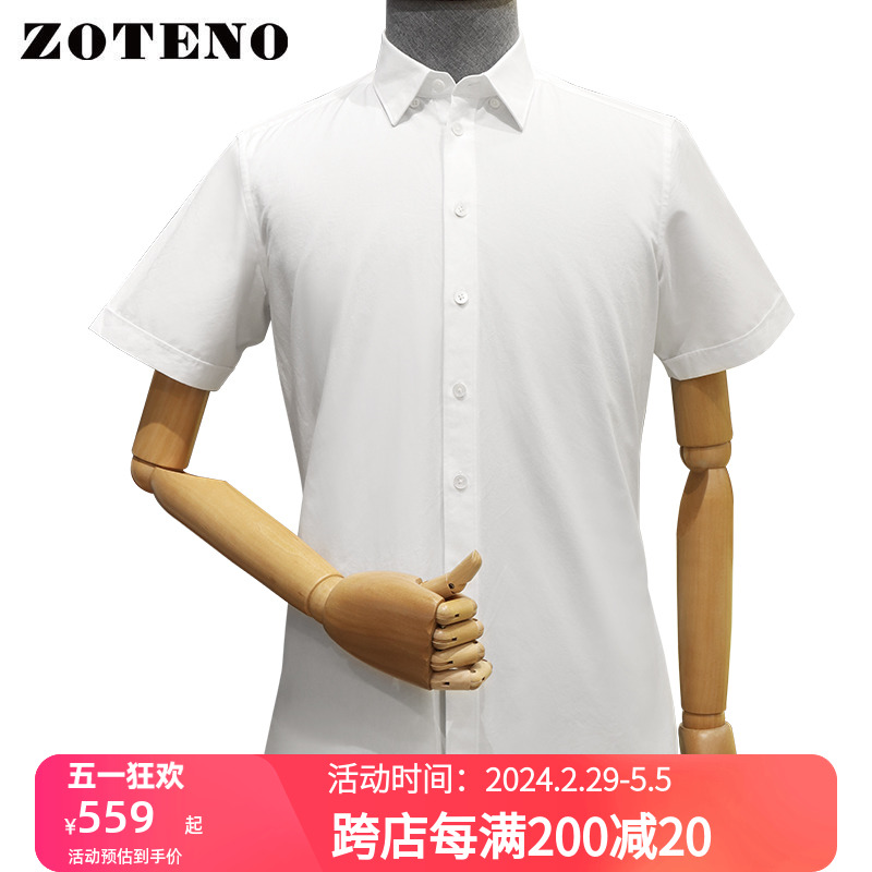 ZOTENO/左天奴男士衬衫夏季高档修身短袖商务正装衬衣纯棉A4D016 男装 衬衫 原图主图