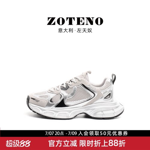ZOTENO时尚厚底老爹鞋