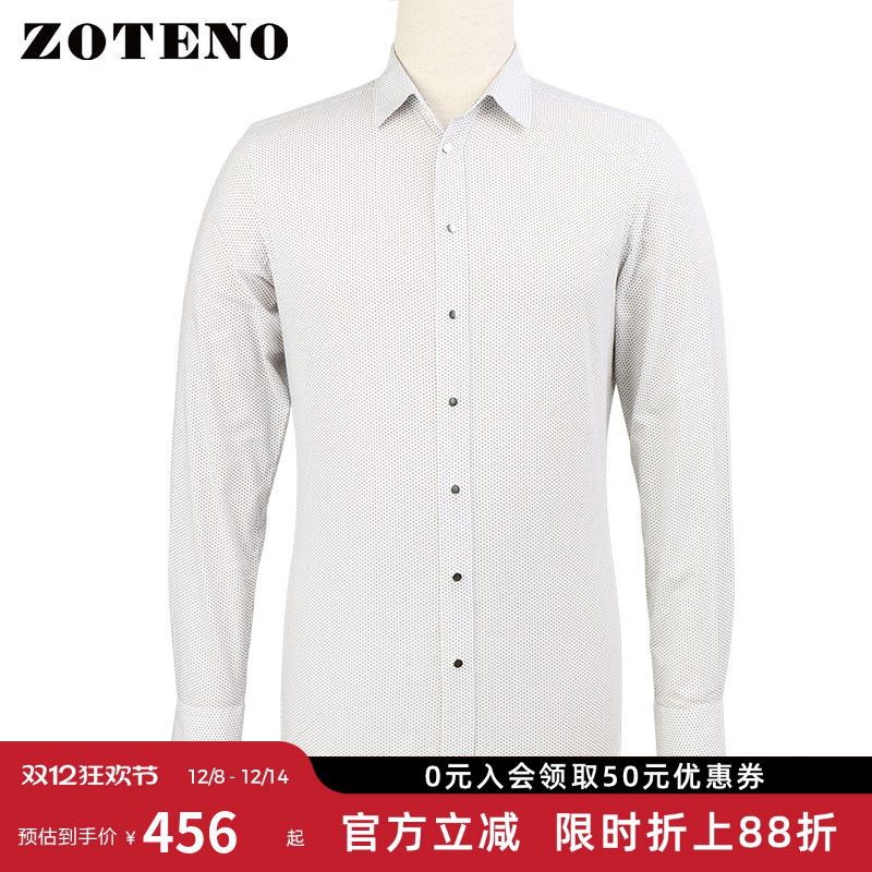 商务纯棉数码印花高档修身衬衣