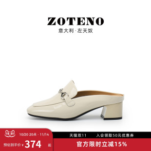 法式 女鞋 包头凉鞋 穆勒鞋 1P116 ZOTENO 真皮女鞋 左天奴2025年新品