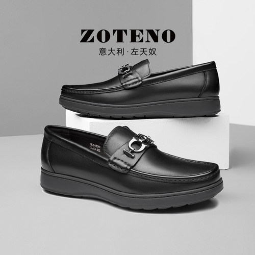 ZOTENO商务休闲牛皮减震乐福鞋