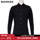左天奴衬衫 高档修身 男士 ZOTENO 商务正装 长袖 合并套装 A2C081