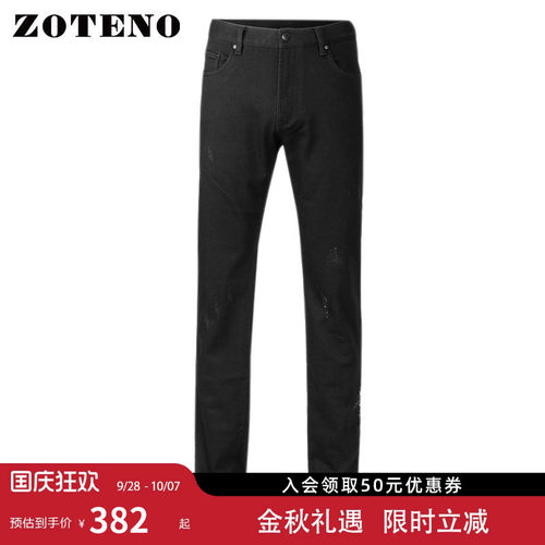左天奴修身直筒裤牛仔裤
