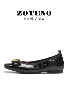 ZOTENO/左天奴春夏季新品女鞋真皮通勤平底浅口单鞋6P111-1